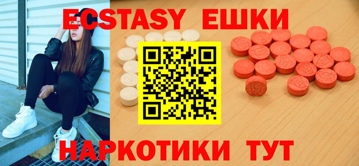Асино  ЭКСТАЗИ бентли  Экстази  Вход с VPN 