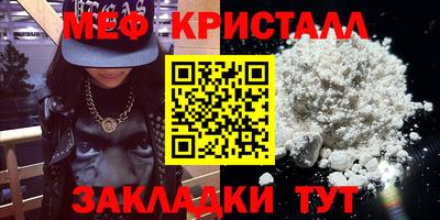 кокаин премиум Пенза