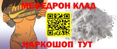 гашик Партизанск