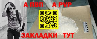 кокаин перу Первоуральск