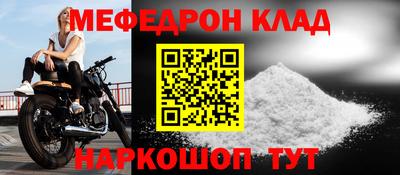 гашик Партизанск