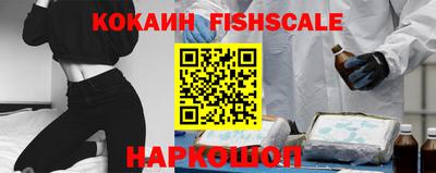 кокаин перу Первоуральск