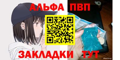 гашик Партизанск