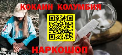 кокаин премиум Пенза