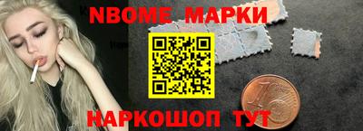 гашик Партизанск