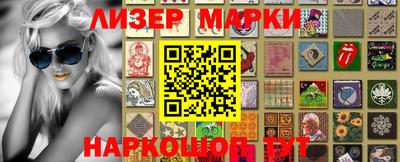 кокаин перу Первоуральск