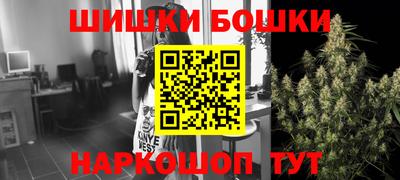 каннабис Пушкино