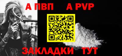 кокаин перу Первоуральск