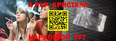 кокаин перу Первоуральск
