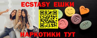 ГАЛЛЮЦИНОГЕННЫЕ ГРИБЫ Пыть-Ях