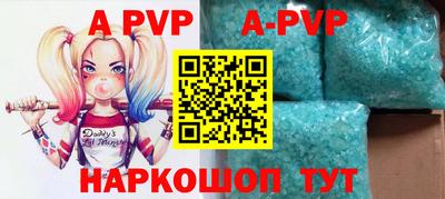 кокаин премиум Пенза