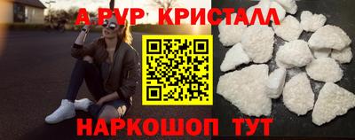 ALPHA PVP Пугачёв