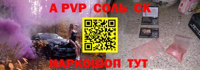 каннабис Пушкино