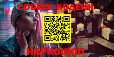 кокаин перу Первоуральск