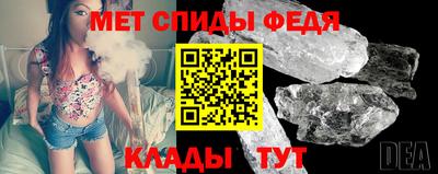 гашик Партизанск