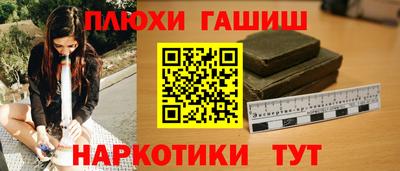 ГАЛЛЮЦИНОГЕННЫЕ ГРИБЫ Пыть-Ях