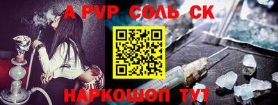 гашик Партизанск