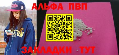 гашик Партизанск