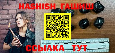 гашик Партизанск