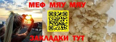 кокаин перу Первоуральск