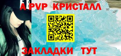 кокаин премиум Пенза