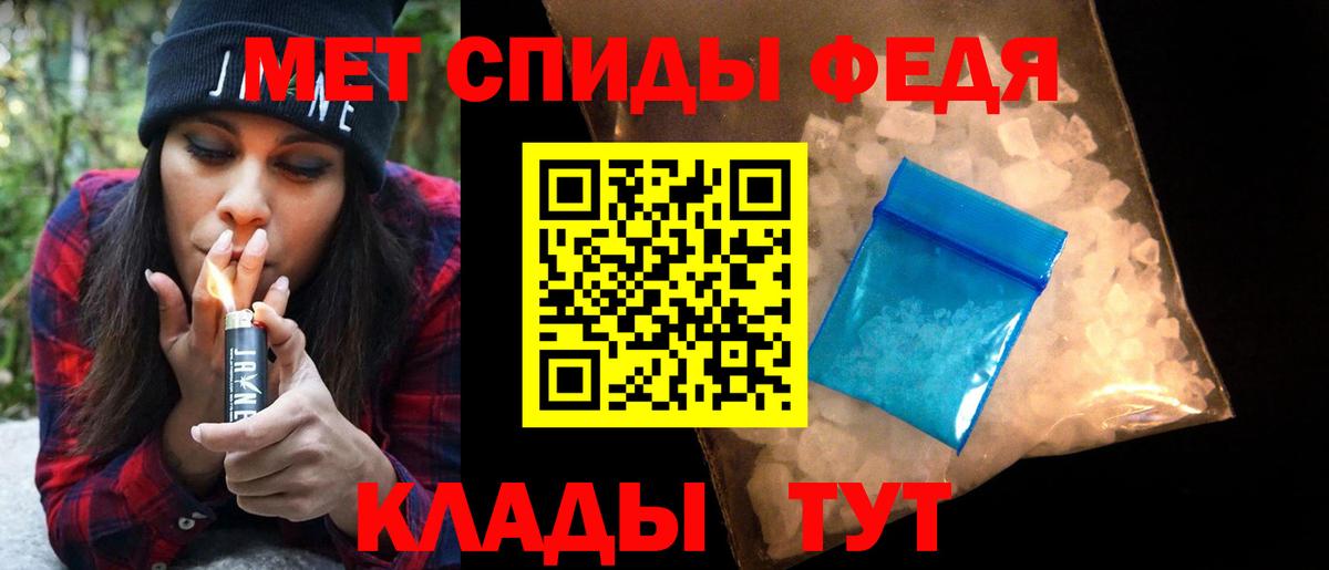 МЕТАМФЕТАМИН Methamphetamine Асино